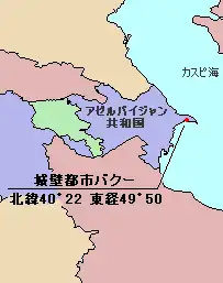 城壁都市バクー、シルヴァンシャー宮殿、及び乙女の塔の位置