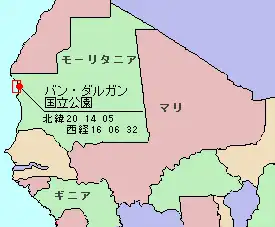バン・ダルガン国立公園の位置