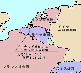 フランドル地方のベギン会修道院群の位置