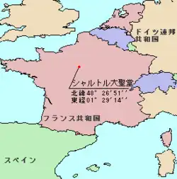 シャルトル大聖堂の位置