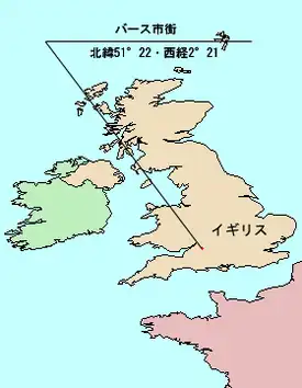 バース市街の位置