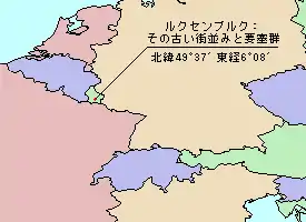 ルクセンブルク市の位置