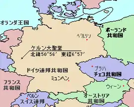 ケルン大聖堂の位置