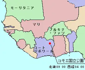 コモエ国立公園の位置
