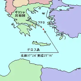 デロス島の位置