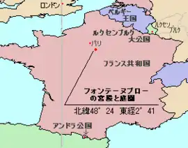 フォンテーヌブロー宮殿の位置