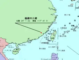 福建土楼の位置