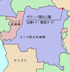 ガランバ国立公園の位置