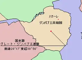 グレート・ジンバブエ遺跡の位置