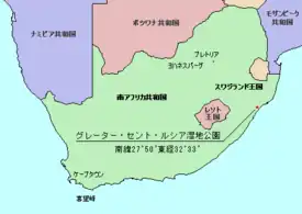 イシマンガリソ湿地公園の位置