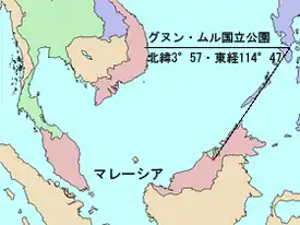 グヌン・ムル国立公園の位置