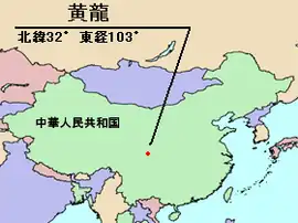 黄龍風景区の位置