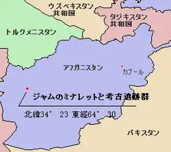 ジャームのミナレットの位置