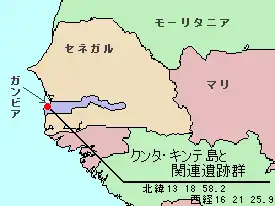 クンタ・キンテ島と関連遺跡群の位置