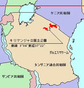 キリマンジャロ国立公園の位置