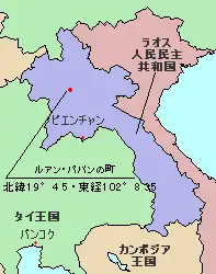 ルアン・パバンの町の位置