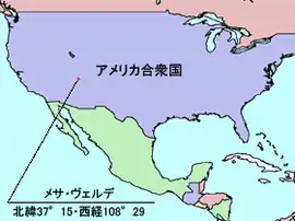メサ・ヴェルデの位置