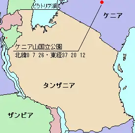 ケニア山国立公園の位置