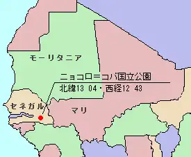 ニョコロ＝コバ国立公園の位置