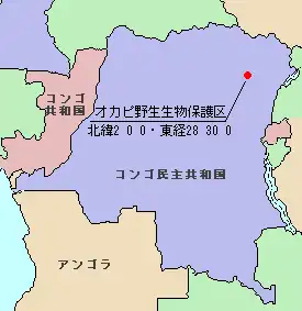 オカピ野生生物保護区の位置