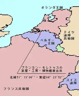 プランタン＝モレトゥスの家屋・工房・博物館複合体の位置