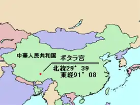 ラサのポタラ宮の歴史的遺跡群の位置