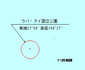 ラパ・ヌイ国立公園の位置