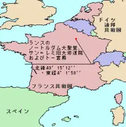 ランスのノートルダム大聖堂、サン=レミ旧大修道院、トー宮殿の位置