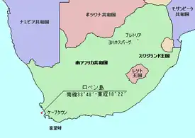 ロベン島の位置