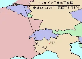 サヴォイア王家の王宮群の位置