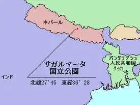 サガルマータ国立公園の位置