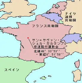 サン＝サヴァン・シュル・ガルタンプ修道院付属教会の位置