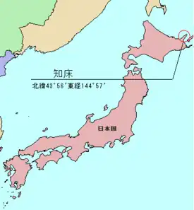 知床 (世界遺産)の位置