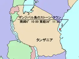 ザンジバル島のストーン・タウンの位置