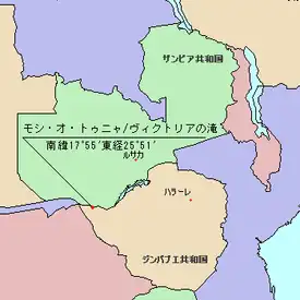 ヴィクトリアの滝の位置