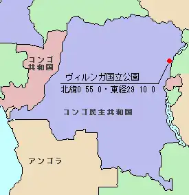 ヴィルンガ国立公園の位置