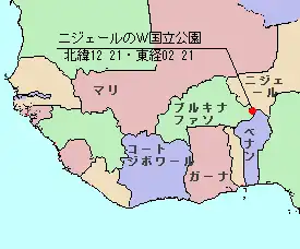 W国立公園の位置