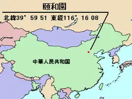 頤和園の位置