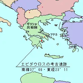 エピダウロスの位置