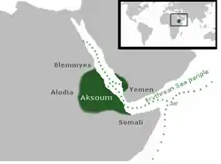 アクスム王国の位置