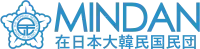 民団のロゴ
