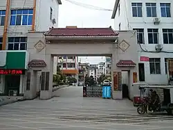 隆林各族自治県政府