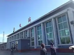 隆化駅