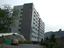 樂生療養院