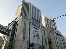 ロッテ百貨店 本店