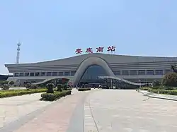 婁底南駅