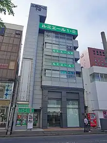 ルミエール1・2ビル