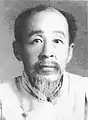 羅福成