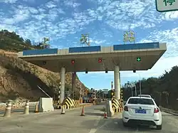 洛盧高速道路の上戈料金所