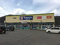 マツヤデンキ遠軽店